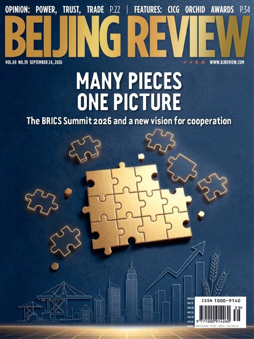 Cover image for Beijing Review